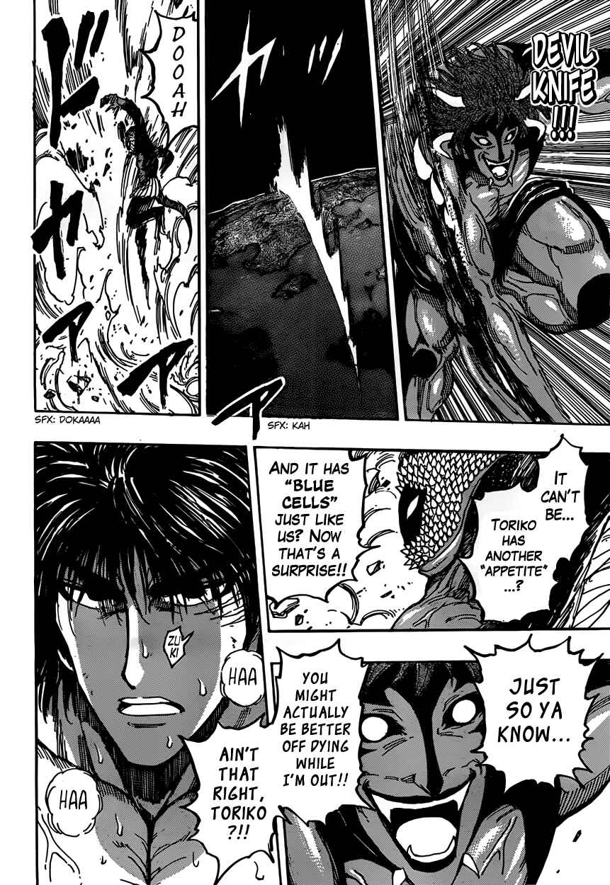 Page 10 Chapter 375 TORIKO