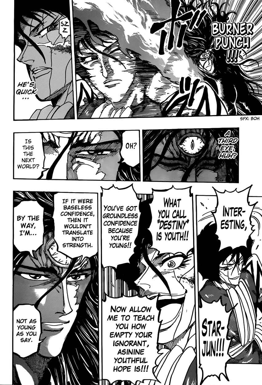 Page 8 Chapter 375 TORIKO