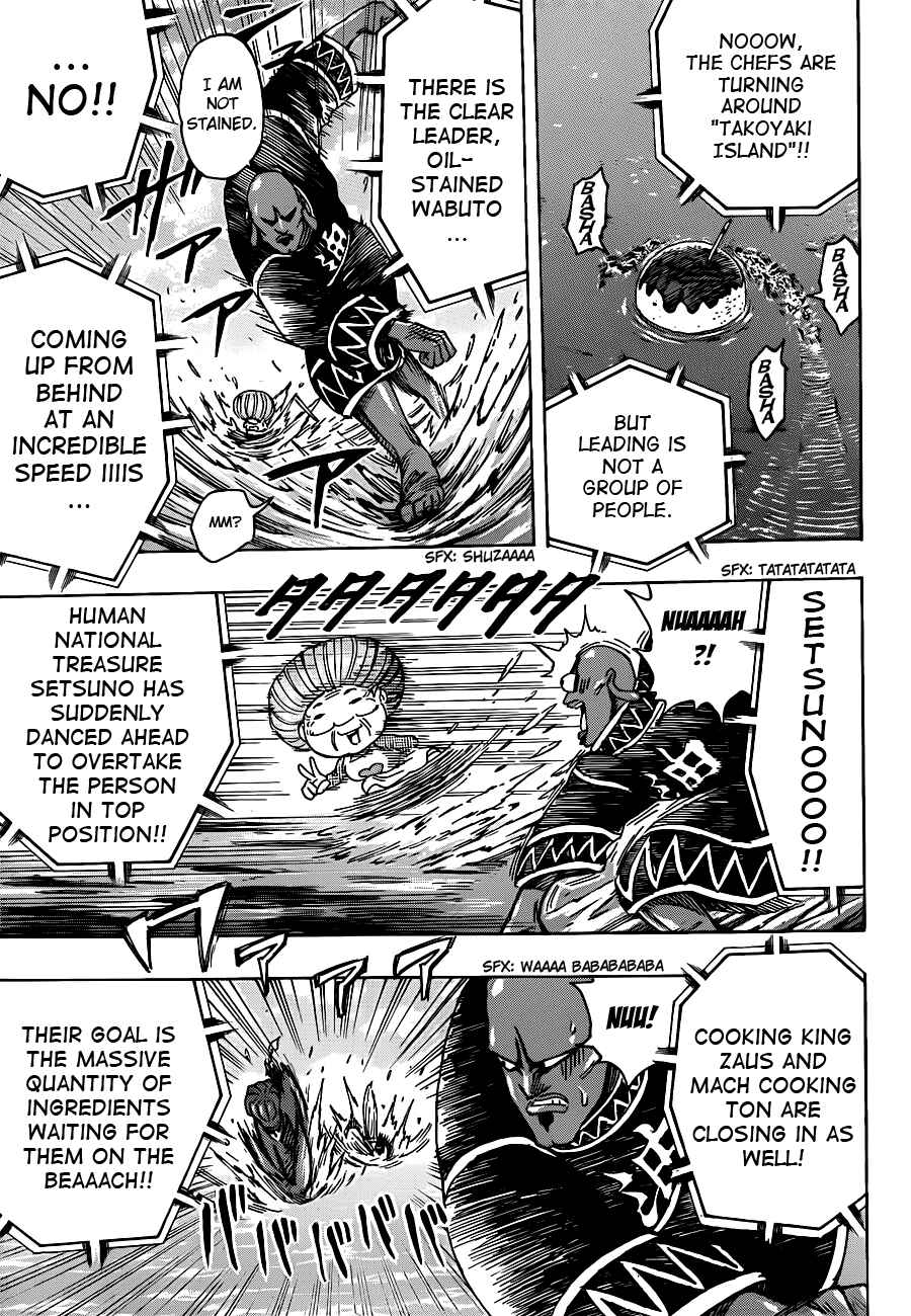 Page 12 Chapter 214 TORIKO
