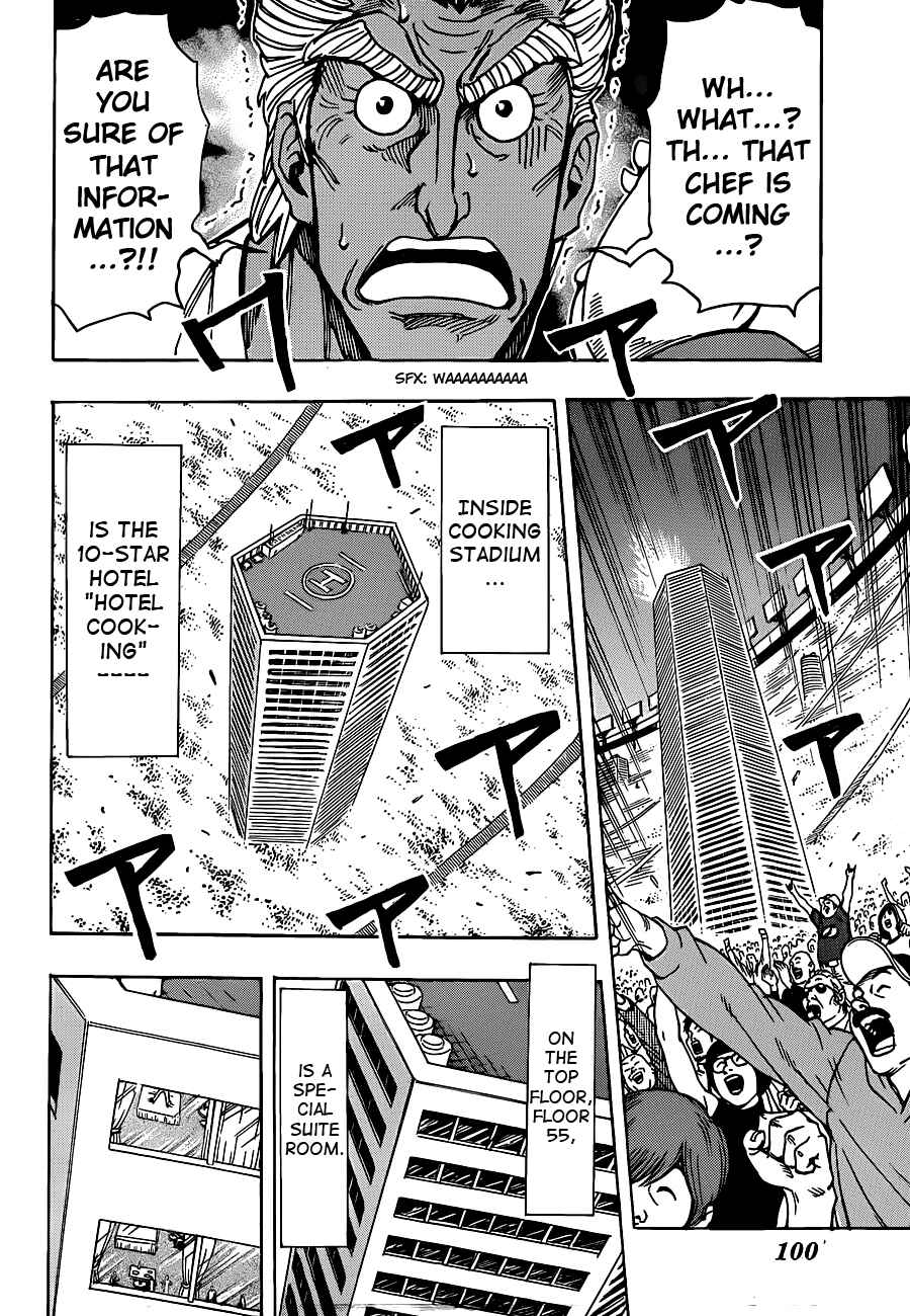 Page 14 Chapter 214 TORIKO