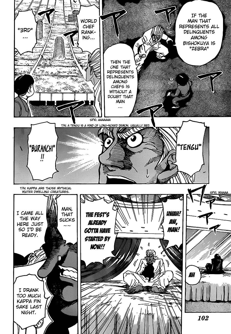 Page 16 Chapter 214 TORIKO