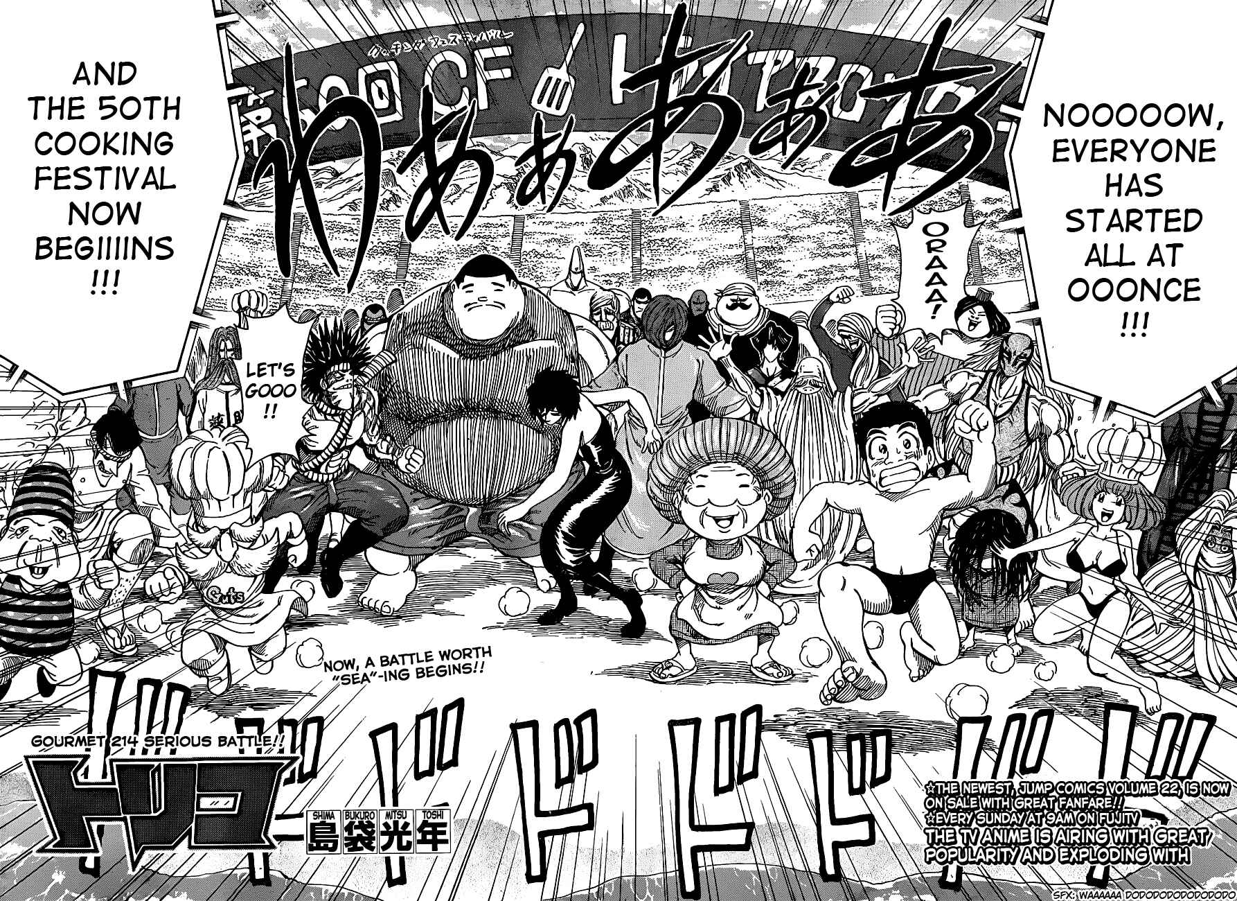 Page 2 Chapter 214 TORIKO