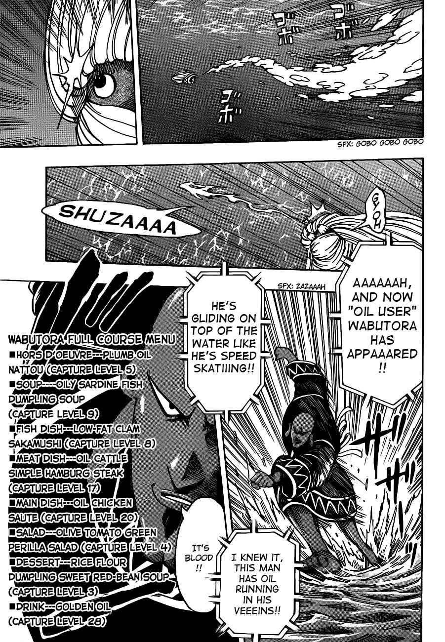 Page 6 Chapter 214 TORIKO
