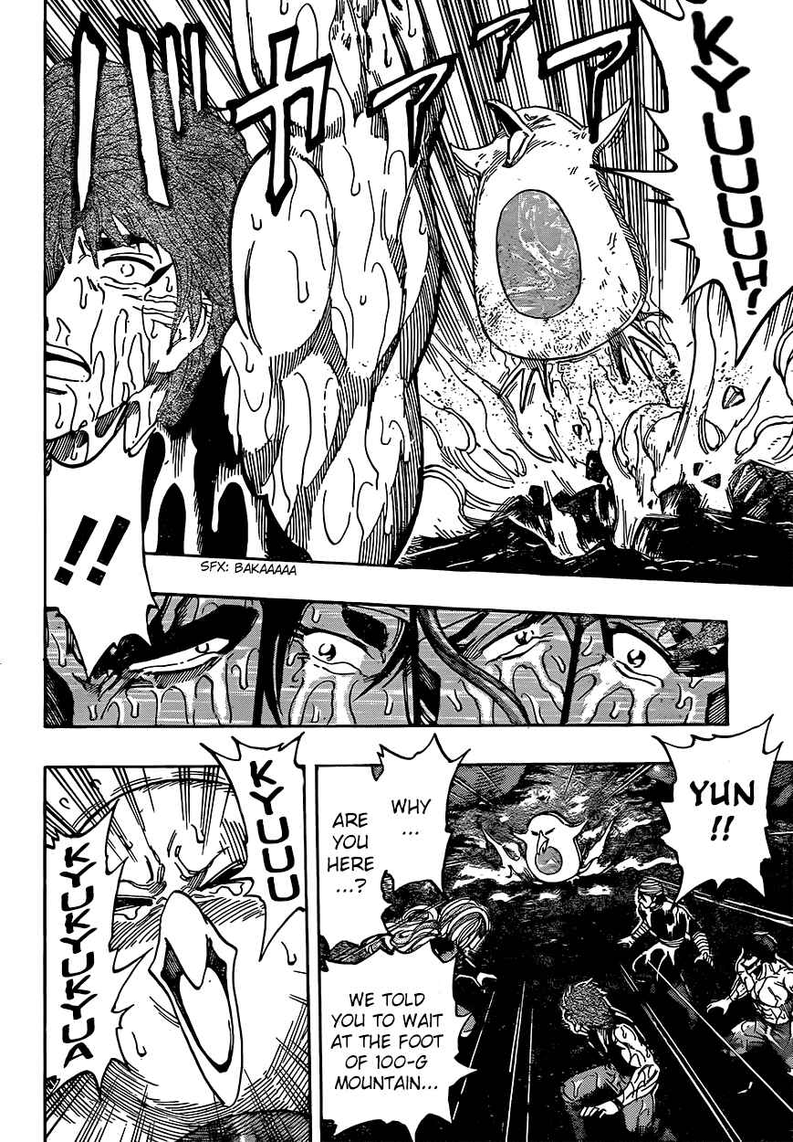 Page 14 Chapter 316 TORIKO