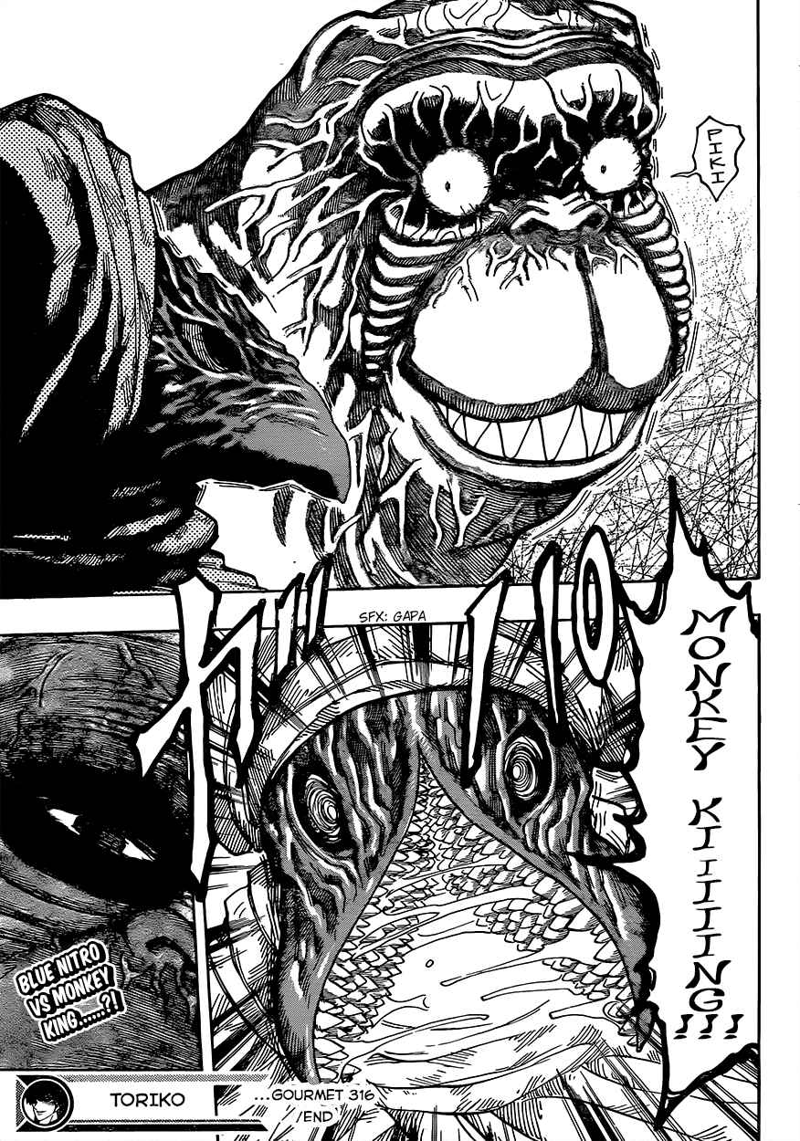 Page 19 Chapter 316 TORIKO