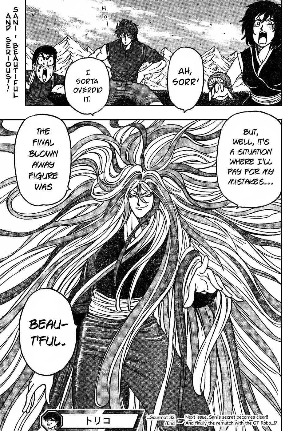 Page 17 Chapter 32 TORIKO