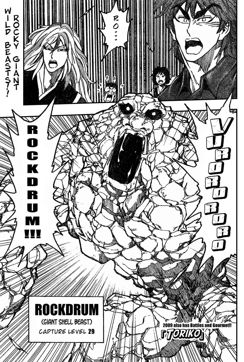 Page 1 Chapter 32 TORIKO