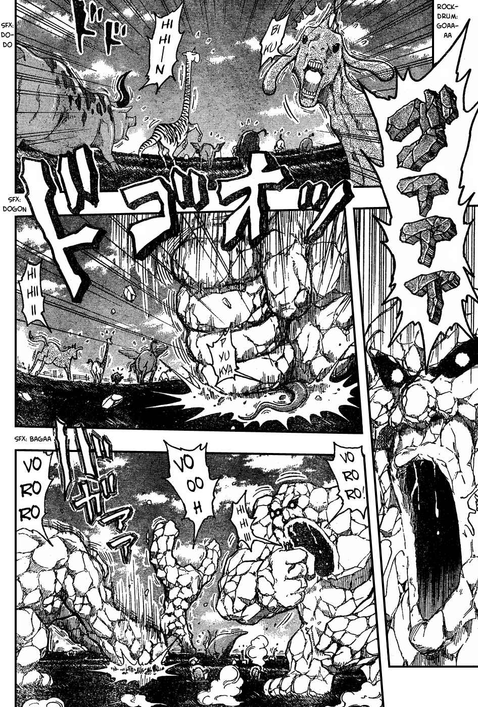 Page 3 Chapter 32 TORIKO