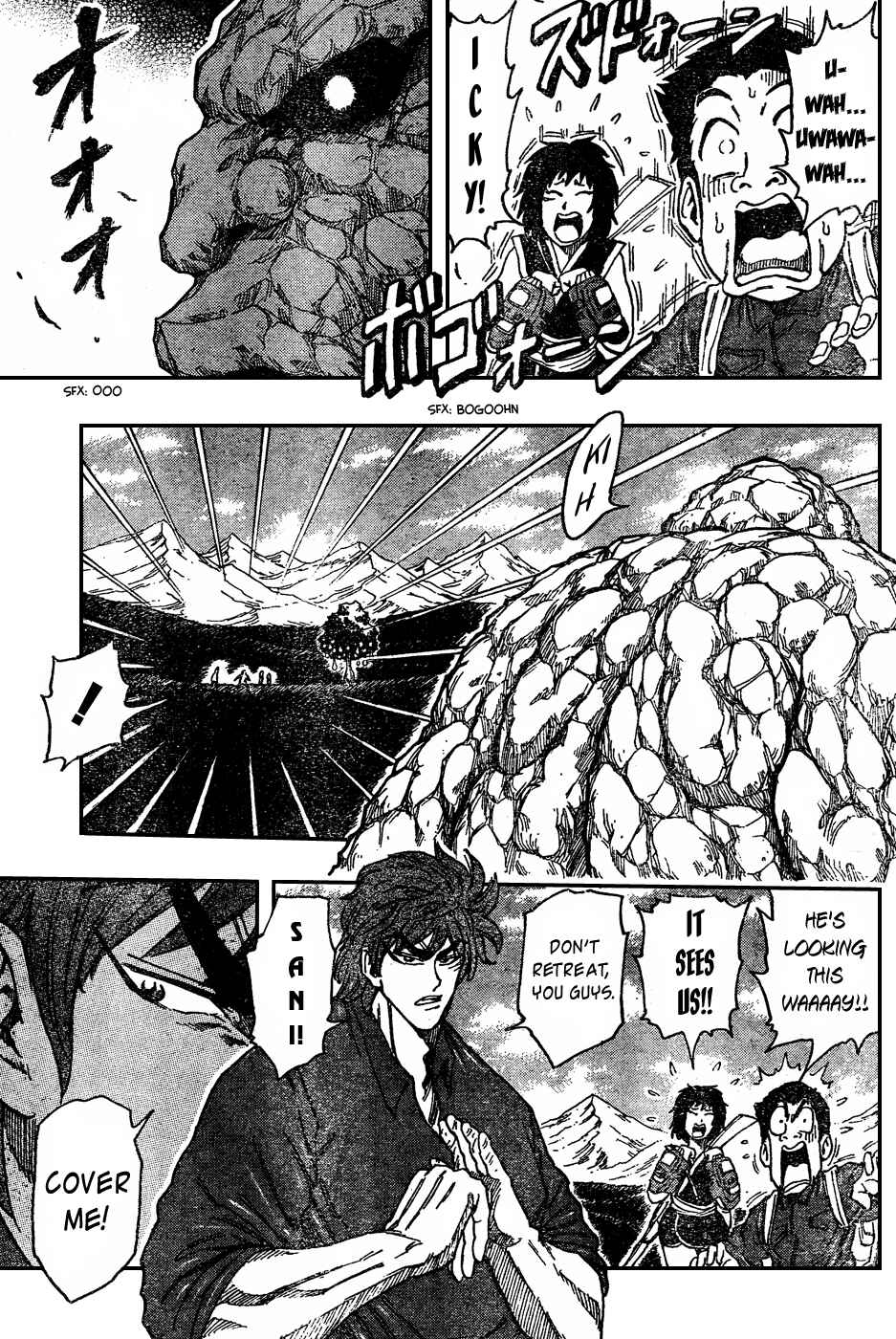 Page 4 Chapter 32 TORIKO