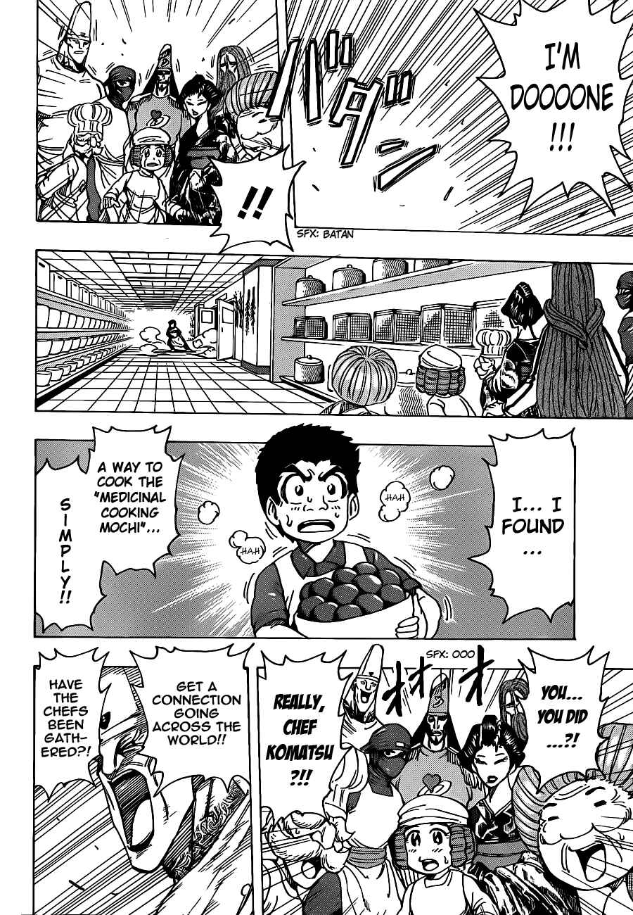 Page 10 Chapter 204 TORIKO