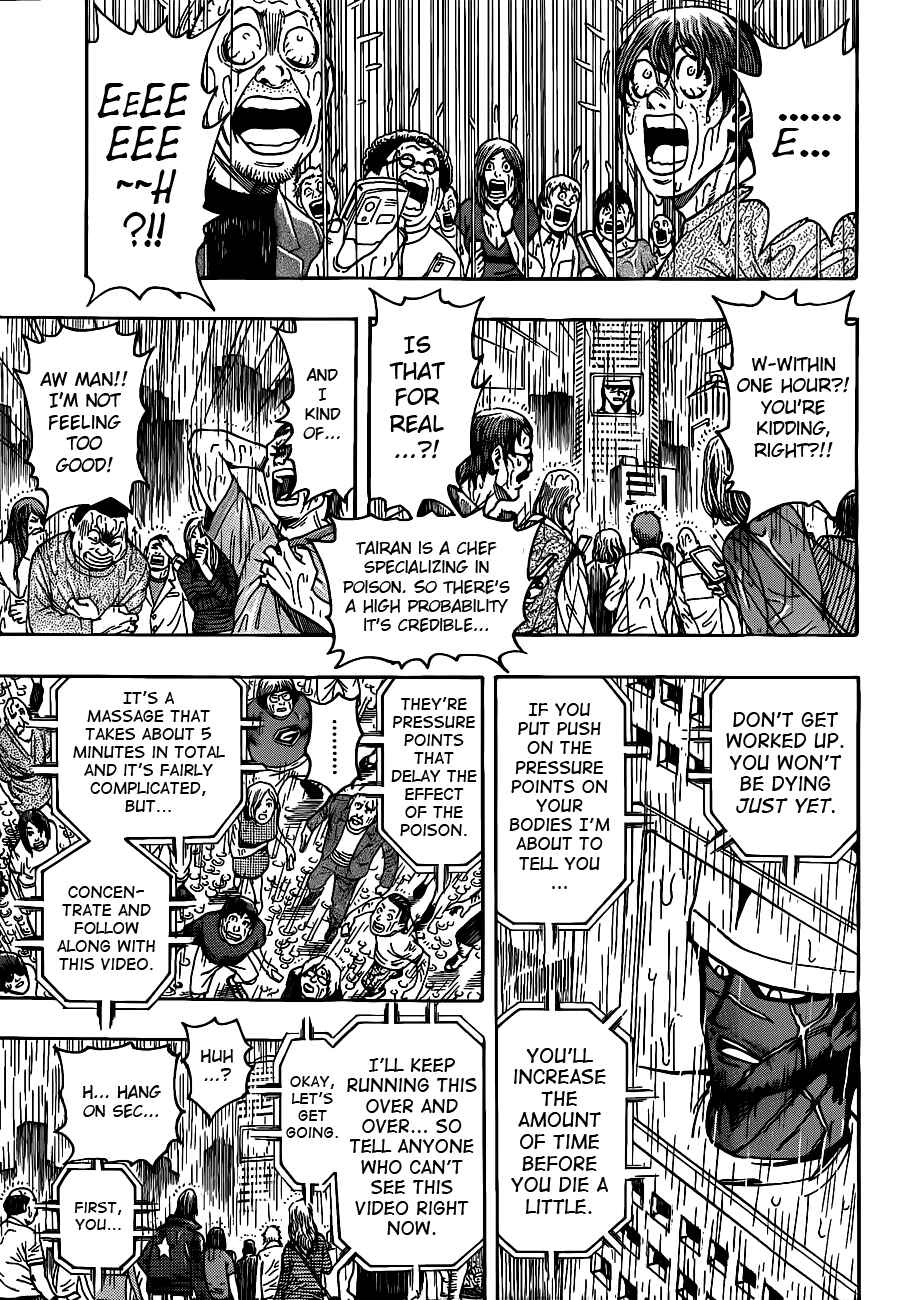 Page 5 Chapter 204 TORIKO