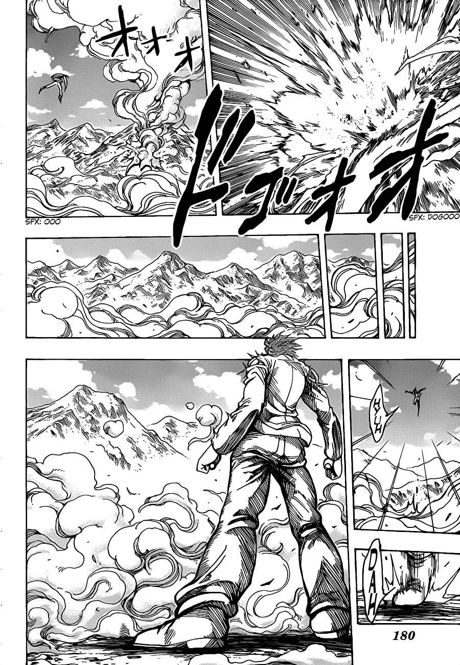 Page 14 Chapter 220 TORIKO