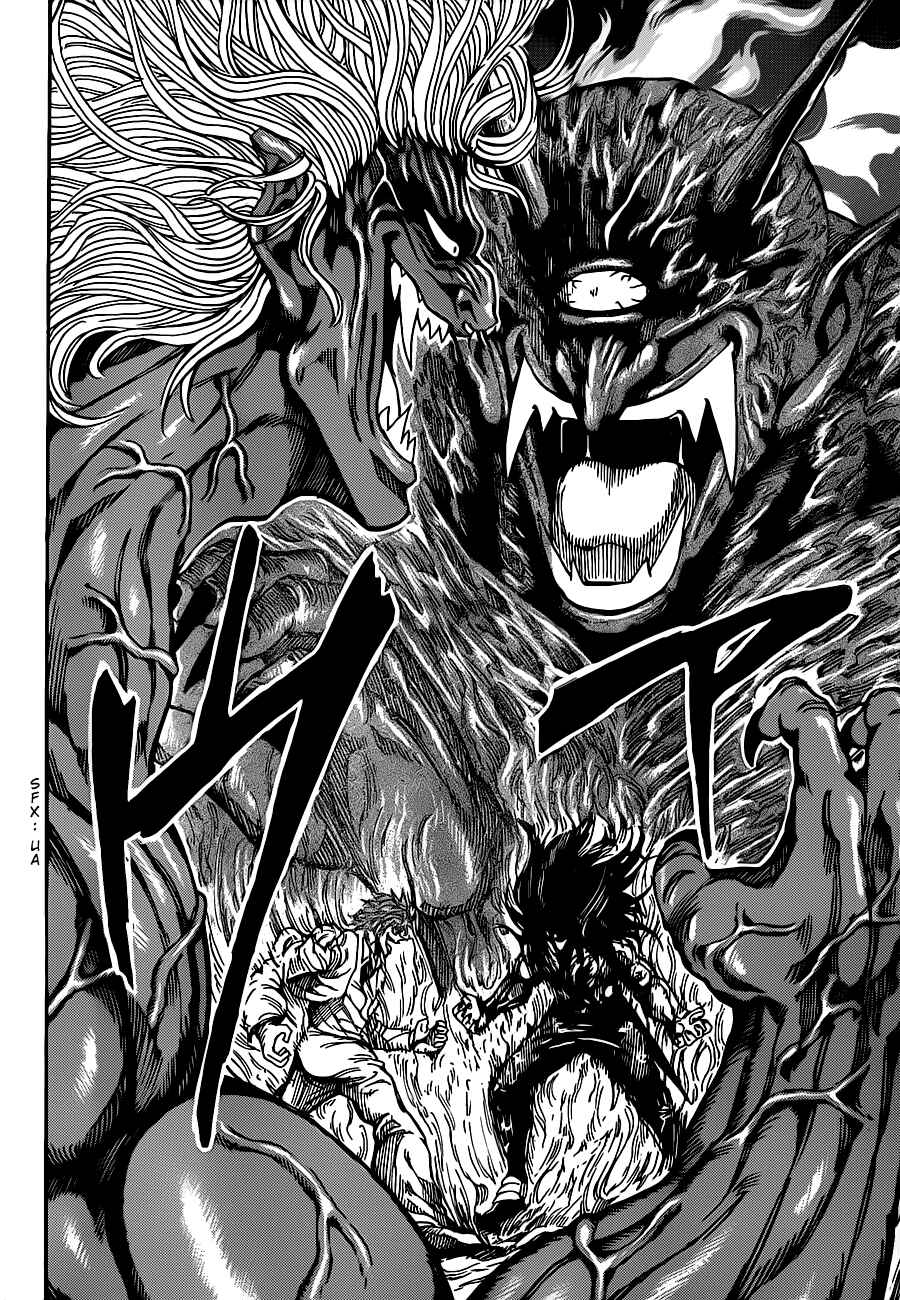 Page 18 Chapter 220 TORIKO
