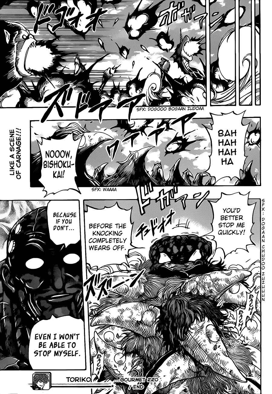 Page 19 Chapter 220 TORIKO