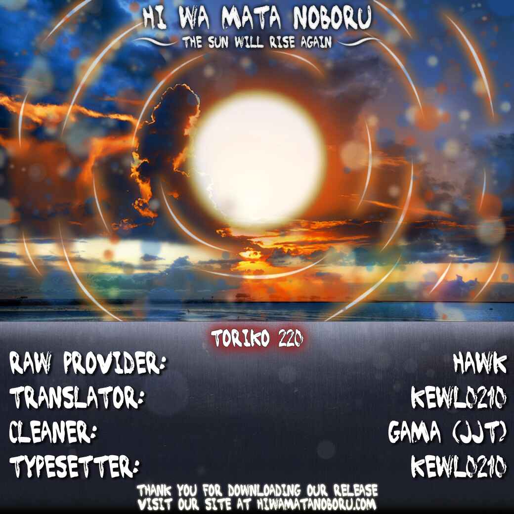 Page 20 Chapter 220 TORIKO