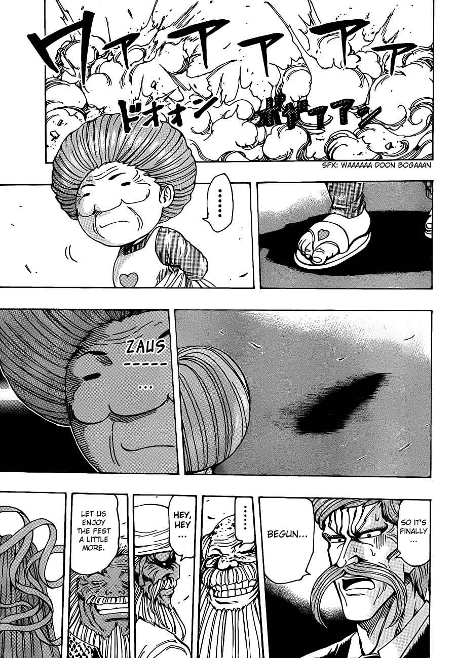 Page 3 Chapter 220 TORIKO