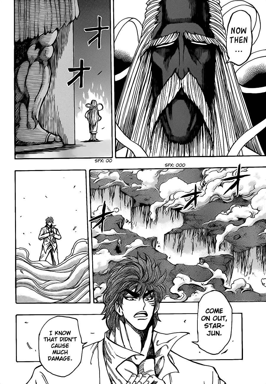 Page 4 Chapter 220 TORIKO