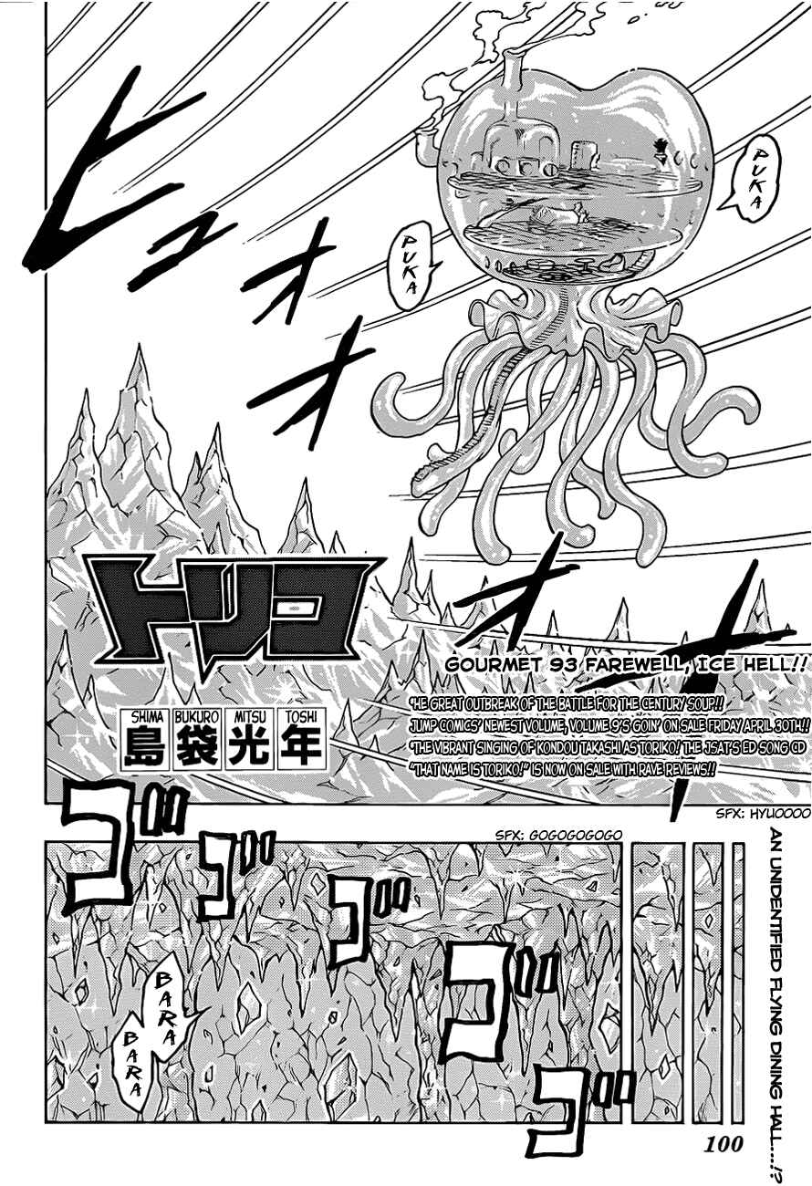 Page 2 Chapter 93 TORIKO