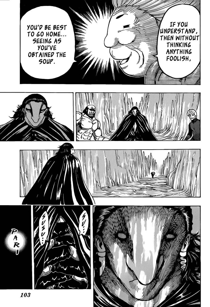 Page 5 Chapter 93 TORIKO