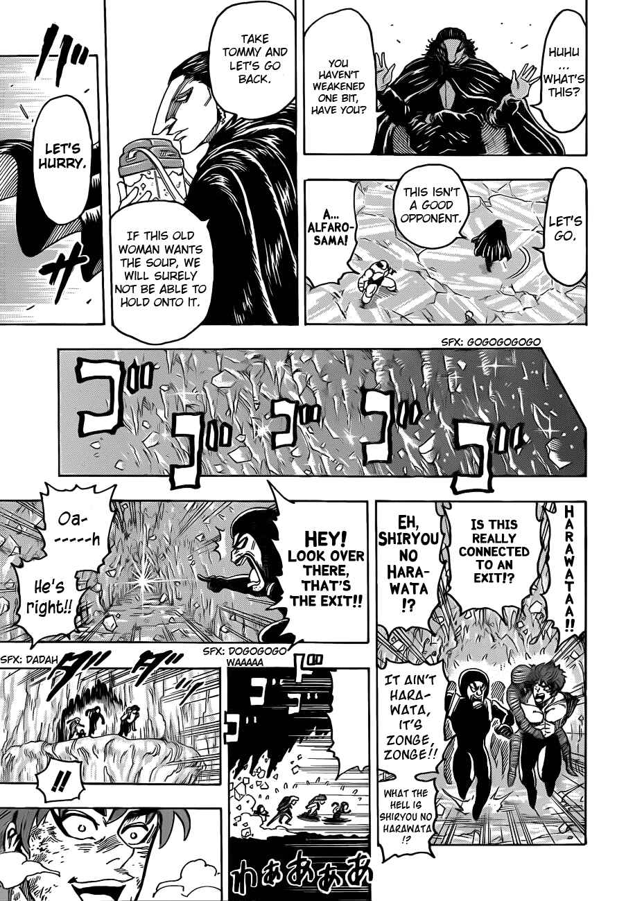 Page 7 Chapter 93 TORIKO