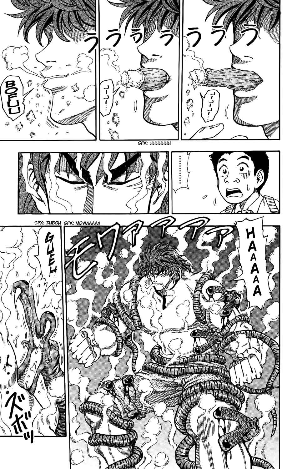 Page 3 Chapter 5 TORIKO