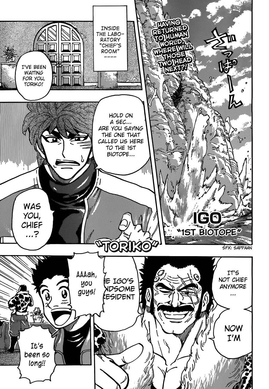Page 1 Chapter 266 TORIKO