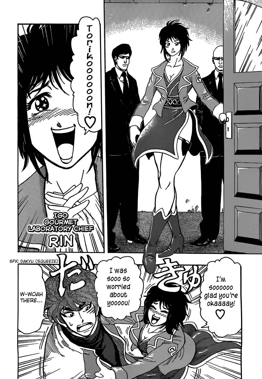 Page 4 Chapter 266 TORIKO
