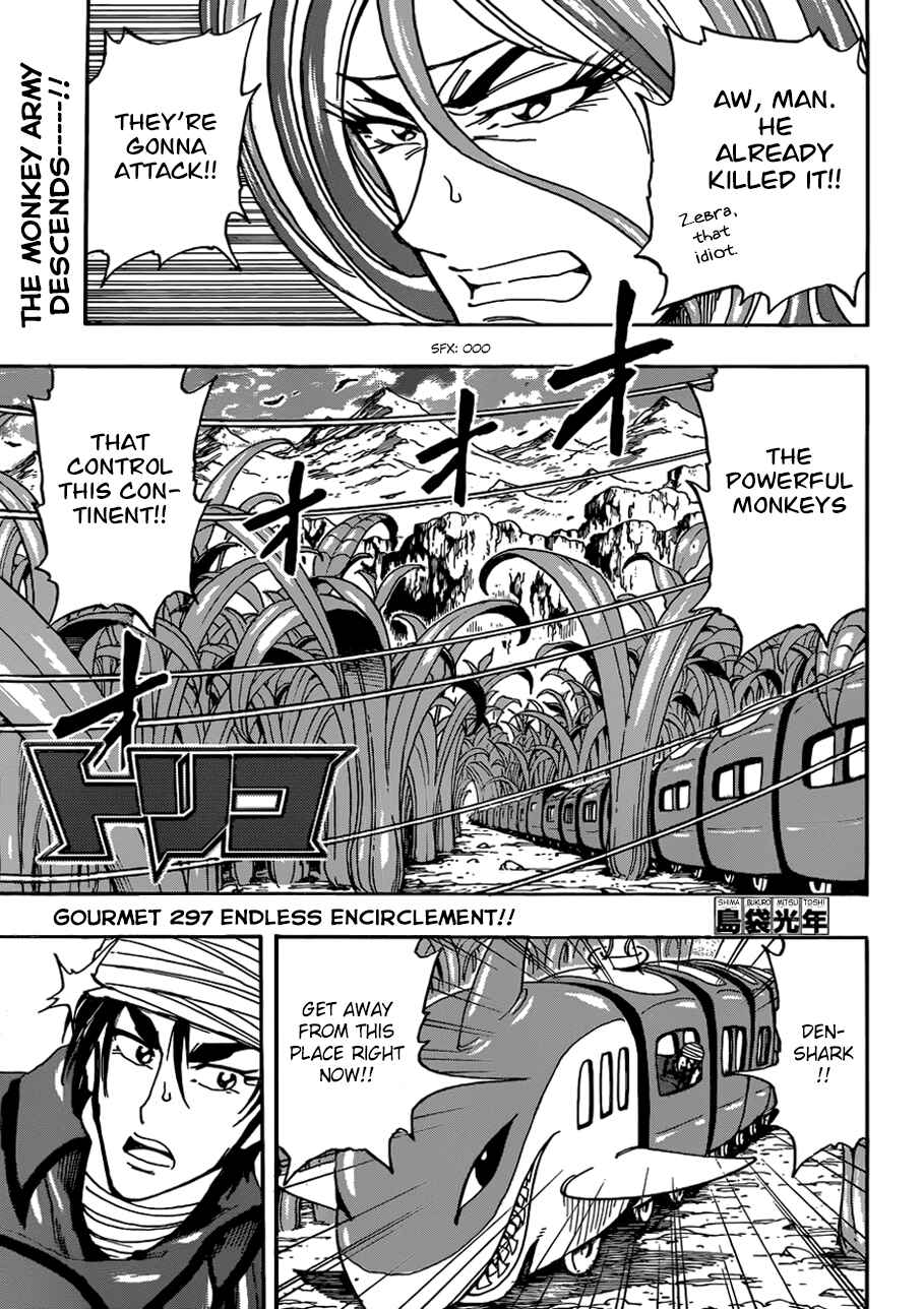 Page 1 Chapter 297 TORIKO