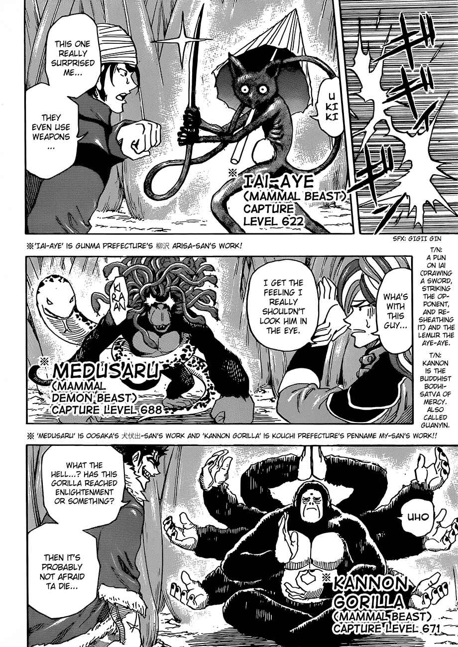 Page 10 Chapter 297 TORIKO