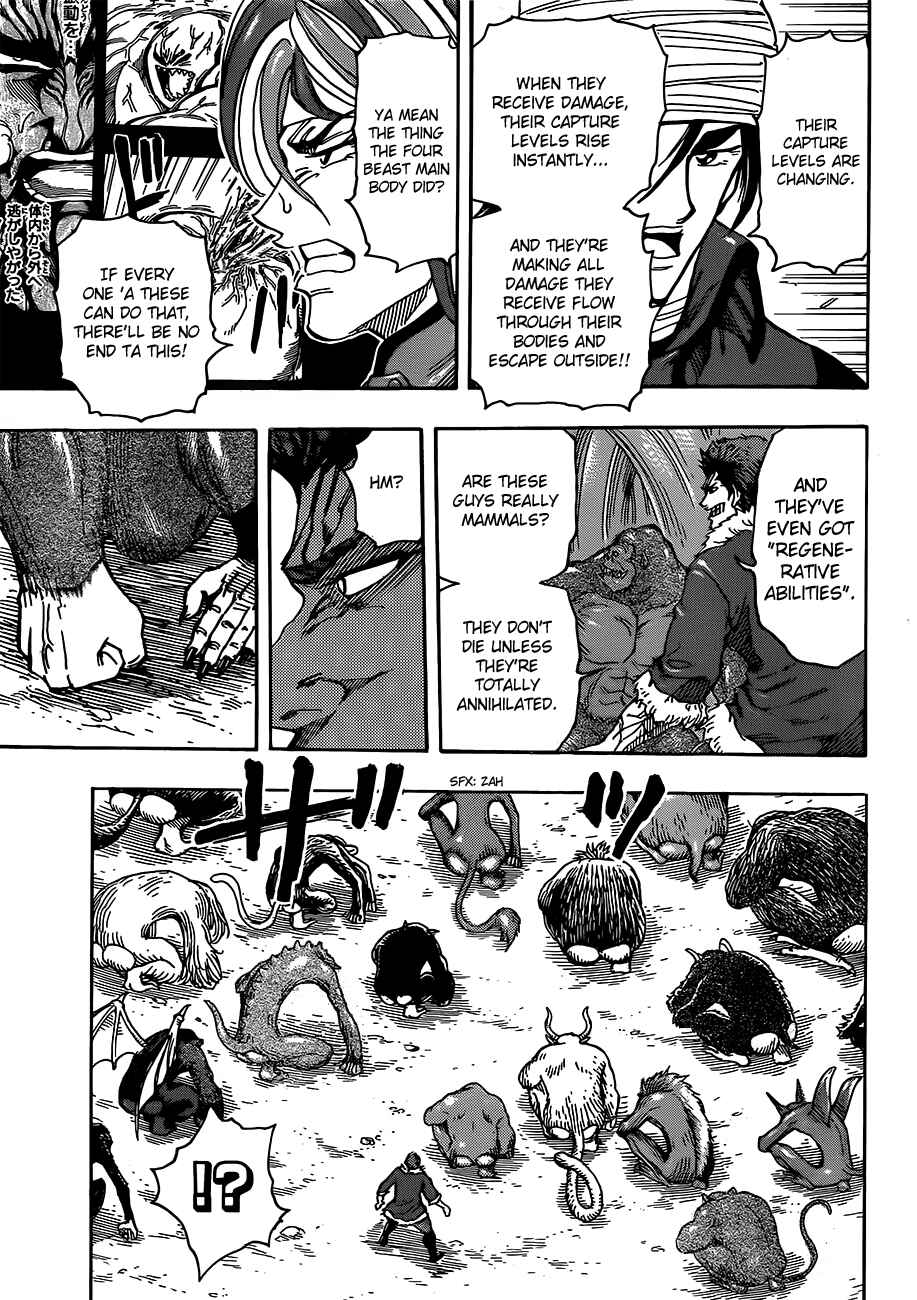 Page 13 Chapter 297 TORIKO