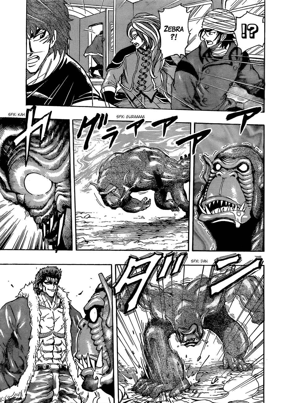 Page 5 Chapter 297 TORIKO