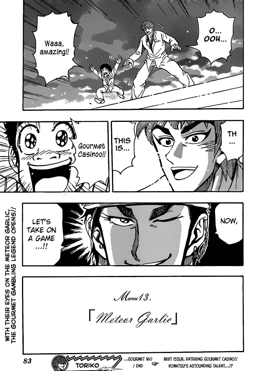 Page 18 Chapter 160 TORIKO