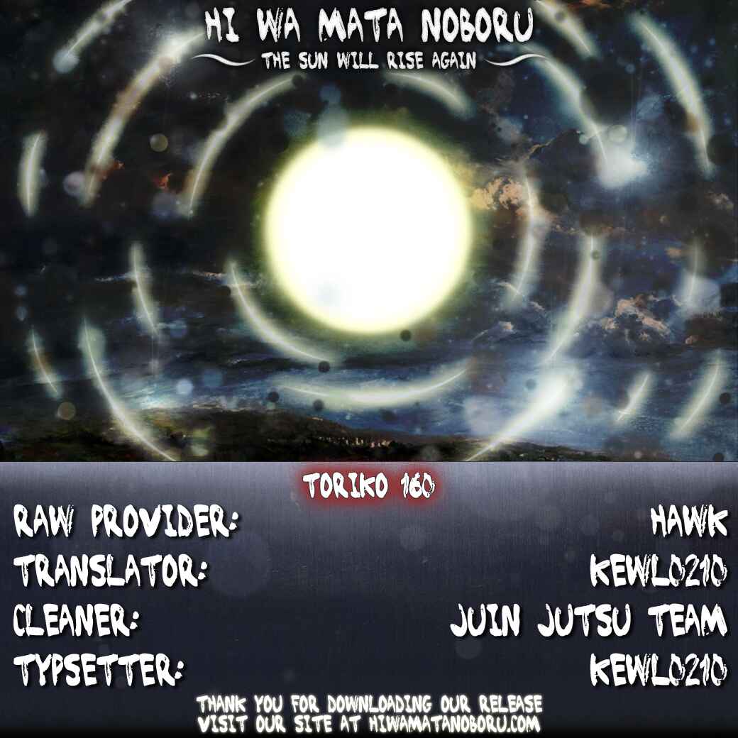 Page 19 Chapter 160 TORIKO