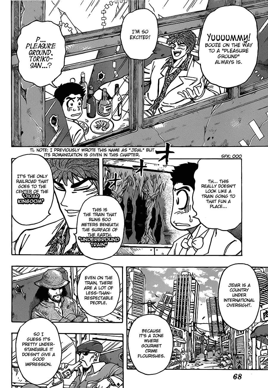 Page 3 Chapter 160 TORIKO