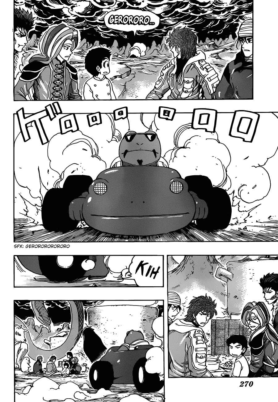 Page 15 Chapter 276 TORIKO
