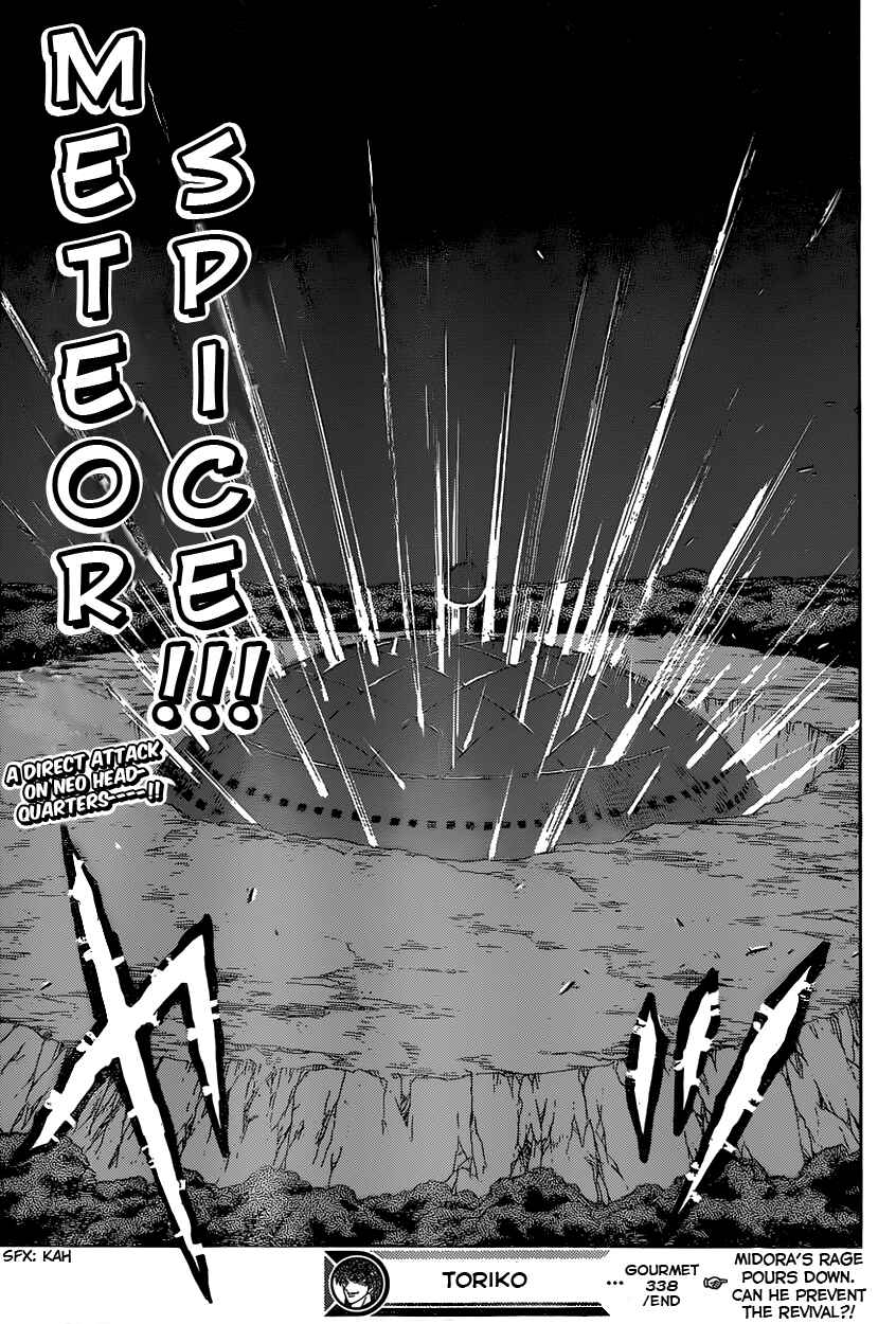 Page 19 Chapter 338 TORIKO