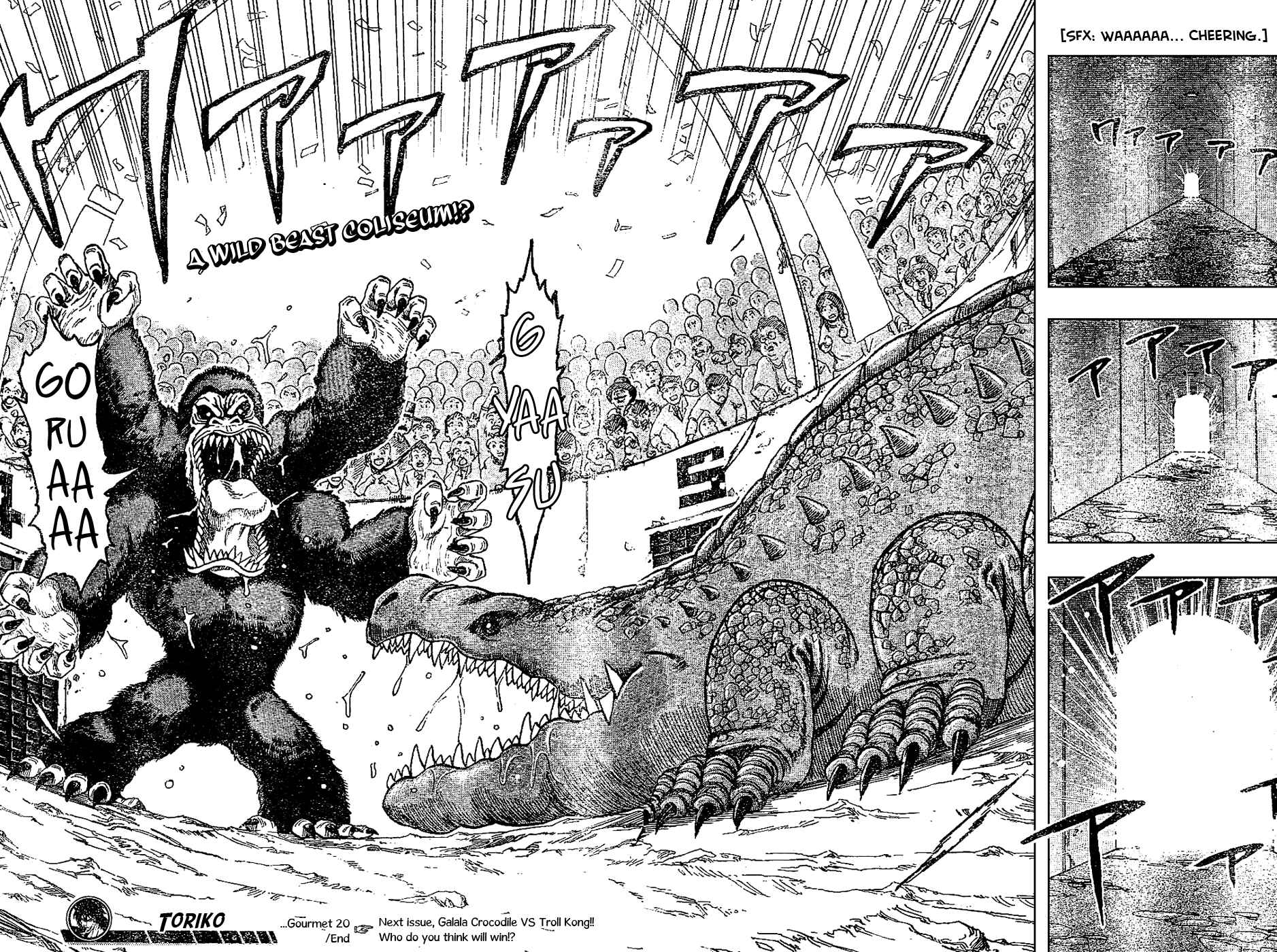 Page 17 Chapter 20 TORIKO