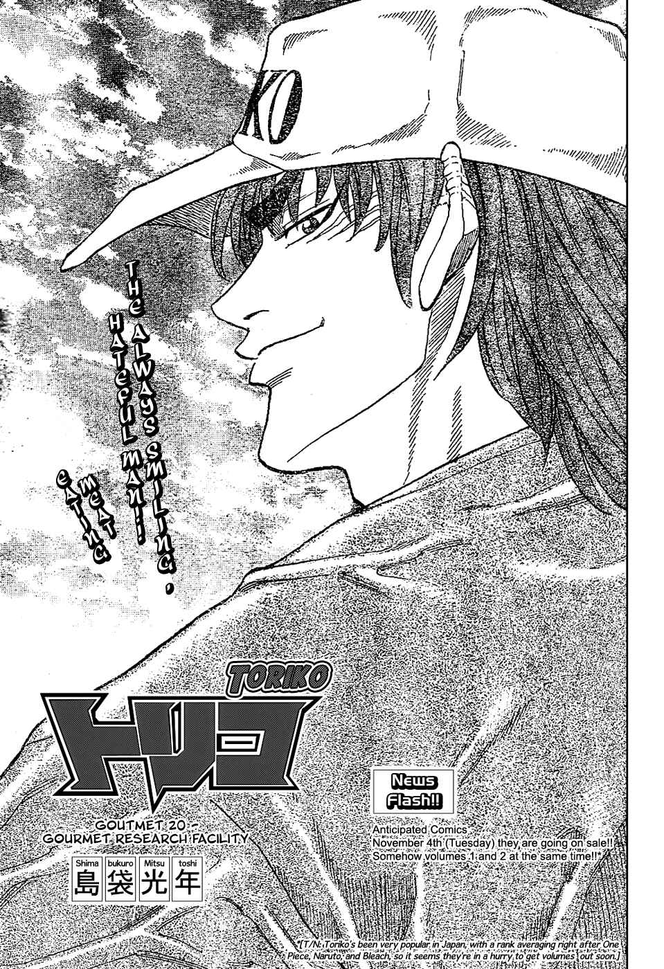 Page 1 Chapter 20 TORIKO
