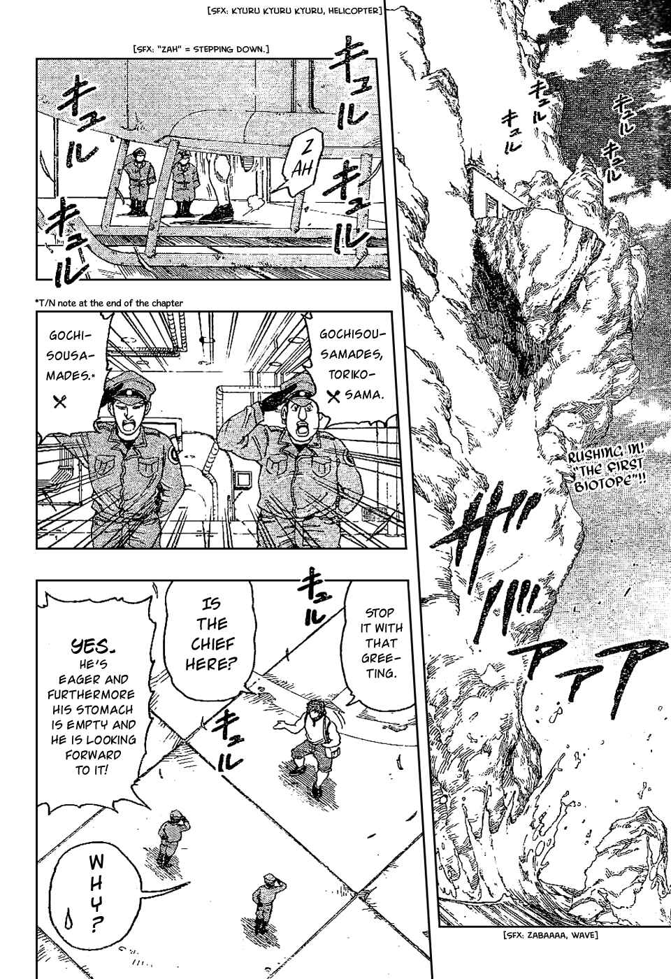Page 2 Chapter 20 TORIKO
