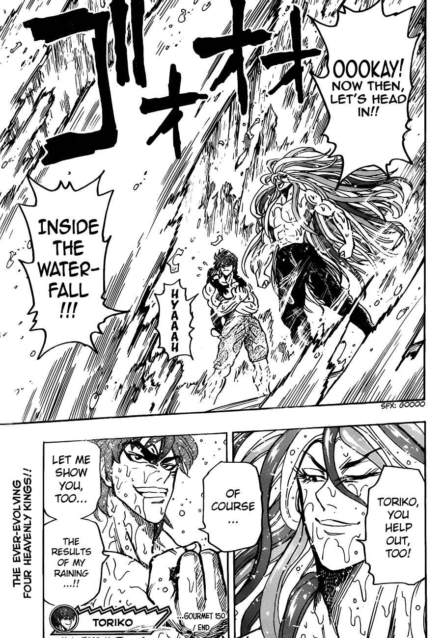 Page 17 Chapter 150 TORIKO
