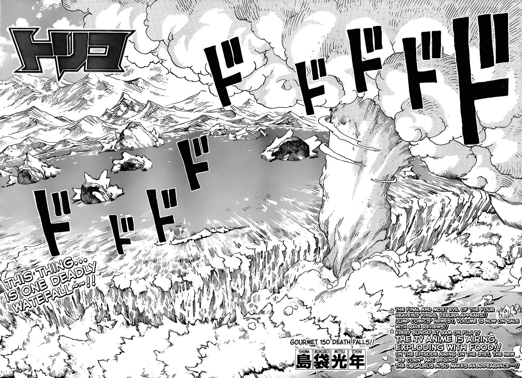 Page 2 Chapter 150 TORIKO