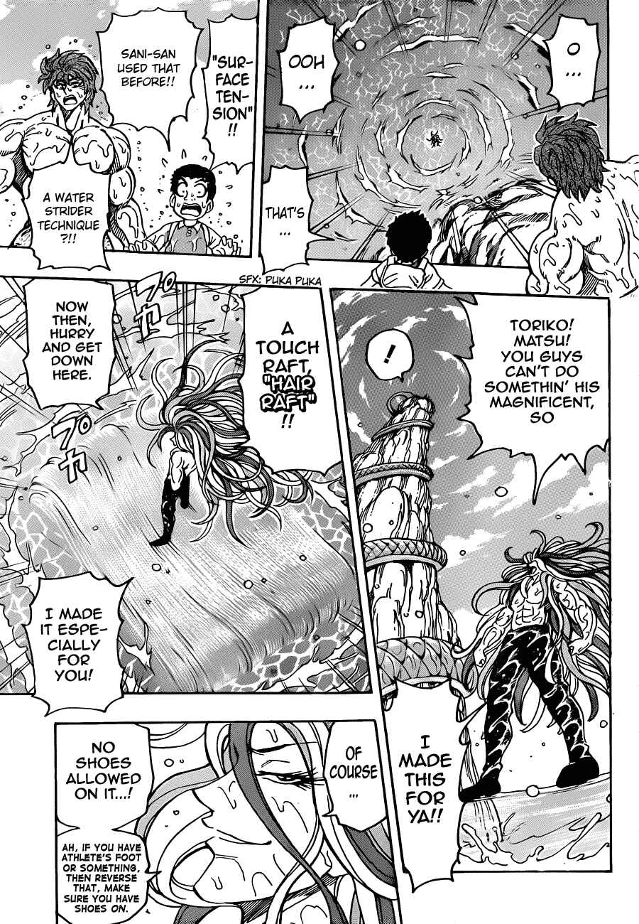 Page 6 Chapter 150 TORIKO