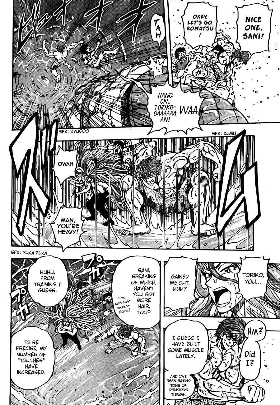 Page 7 Chapter 150 TORIKO