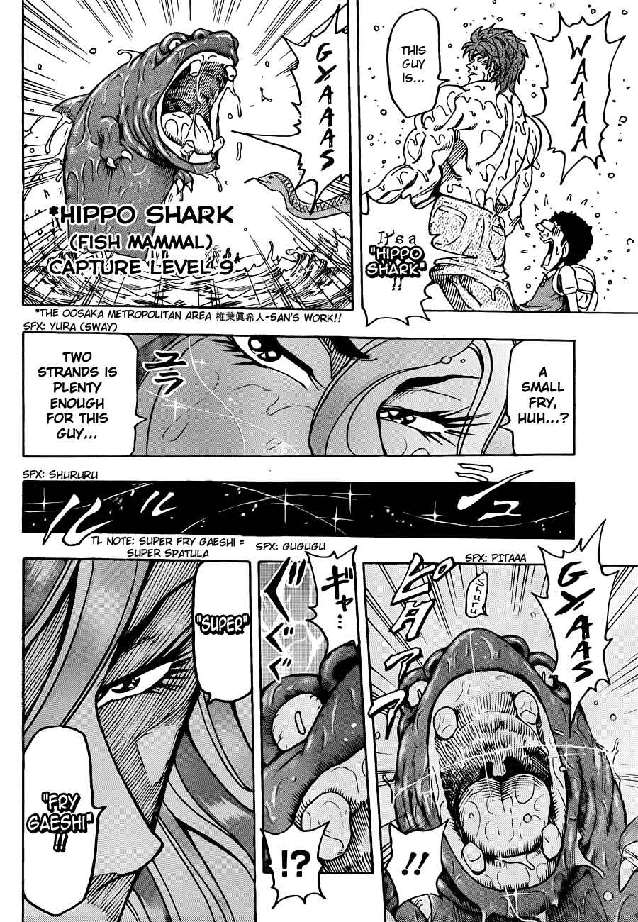 Page 9 Chapter 150 TORIKO