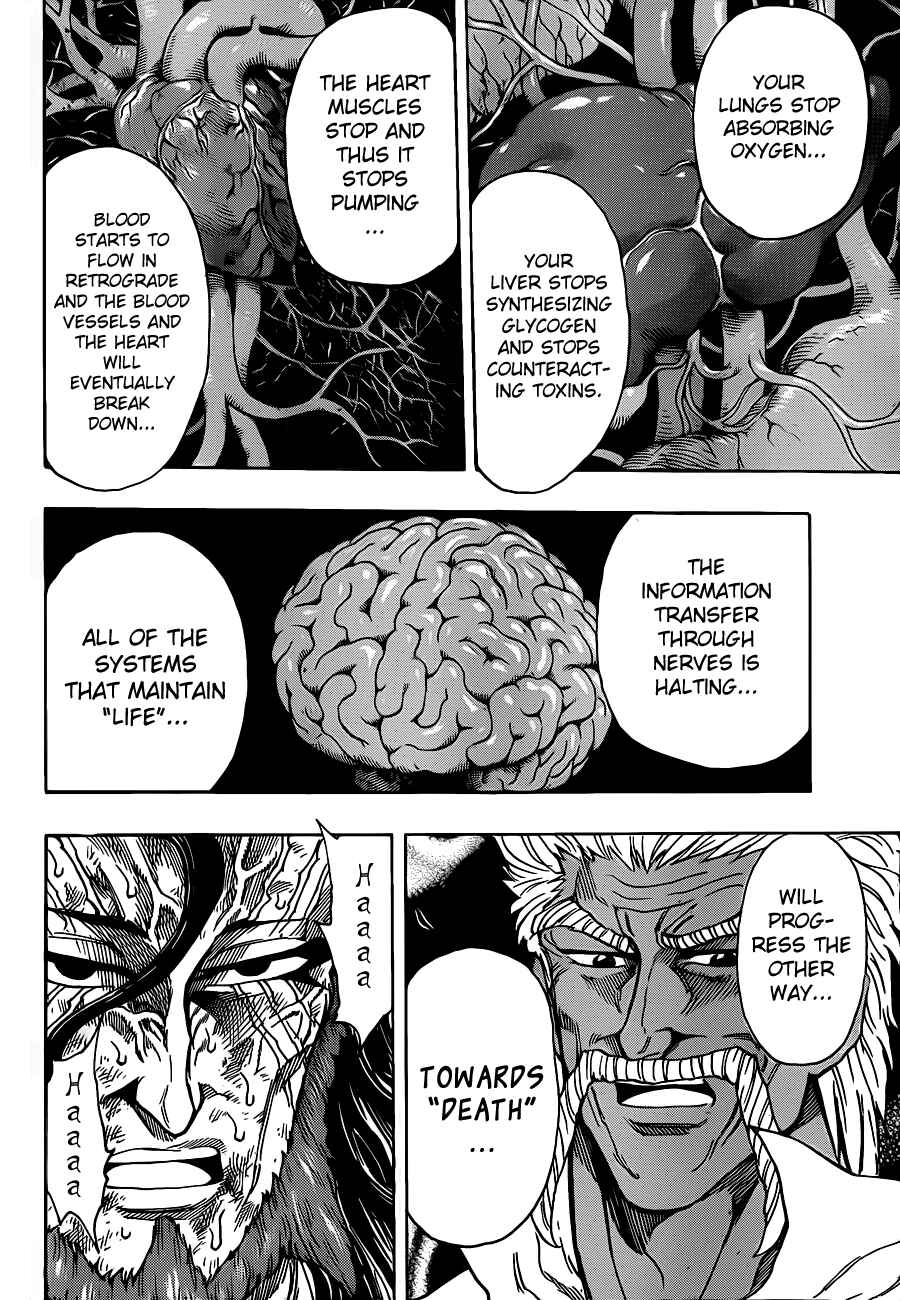 Page 12 Chapter 249 TORIKO