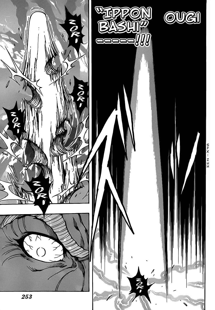 Page 15 Chapter 249 TORIKO
