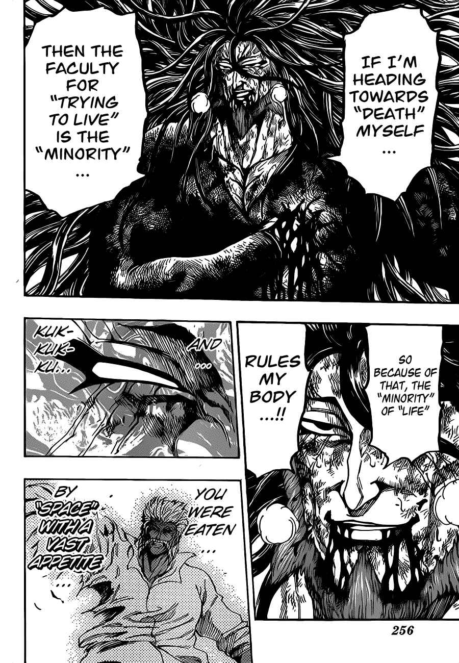 Page 18 Chapter 249 TORIKO