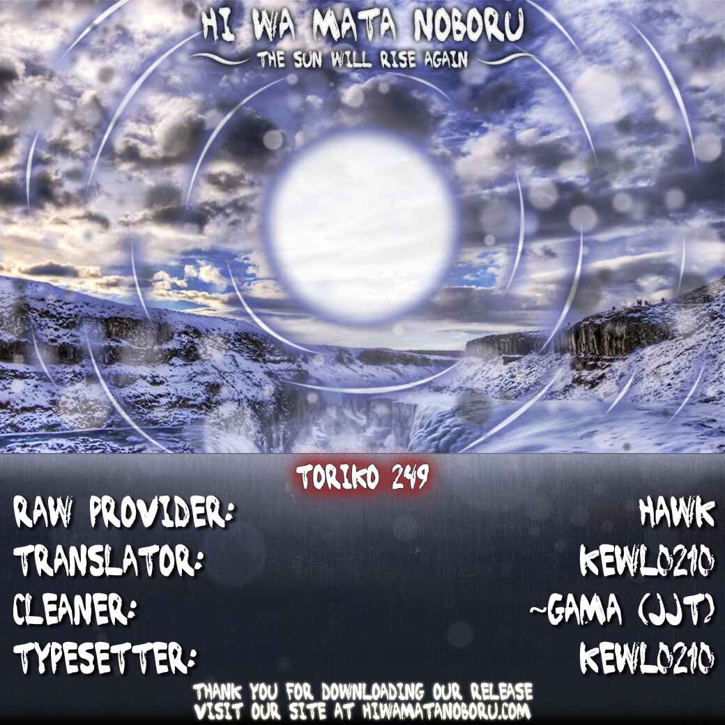 Page 20 Chapter 249 TORIKO