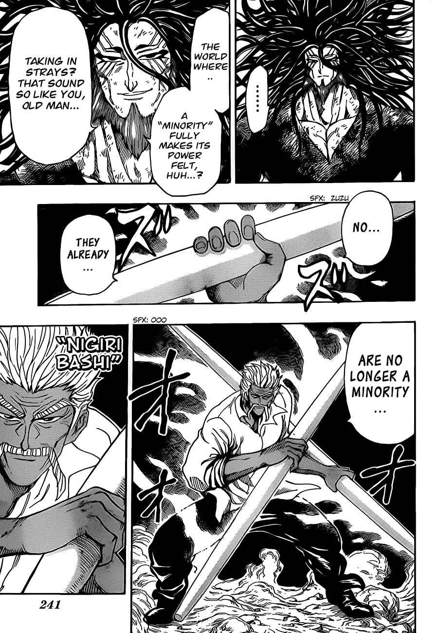 Page 3 Chapter 249 TORIKO