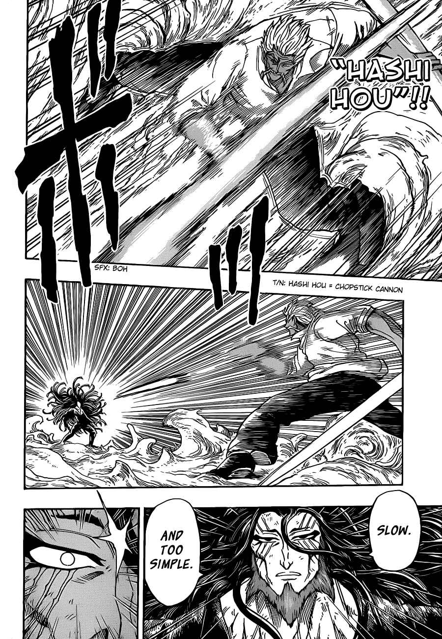 Page 4 Chapter 249 TORIKO